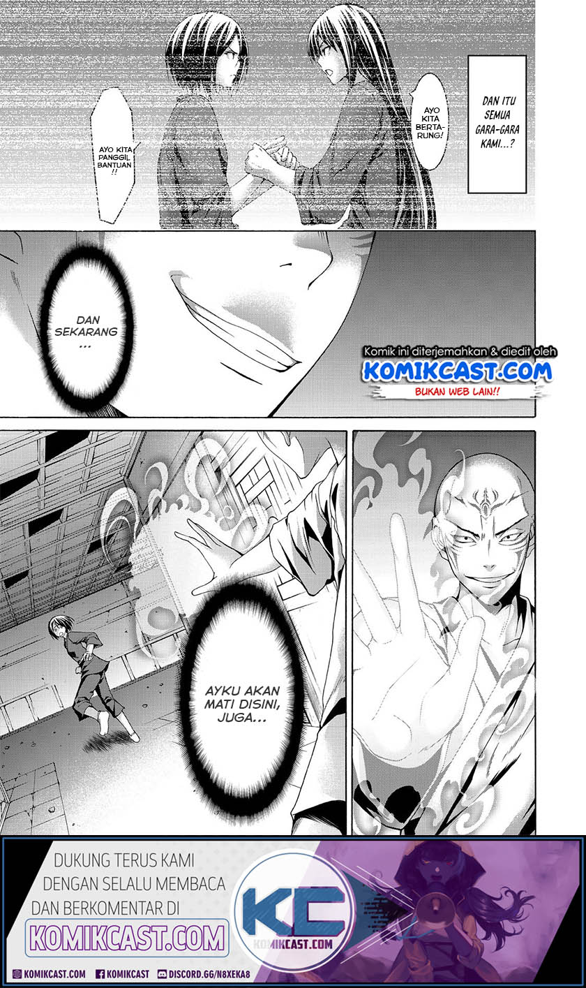 100-man no Inochi no Ue ni Ore wa Tatteiru chapter 23